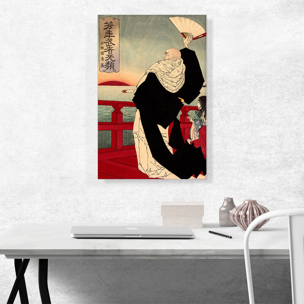Taira Shokoku Kiyomori