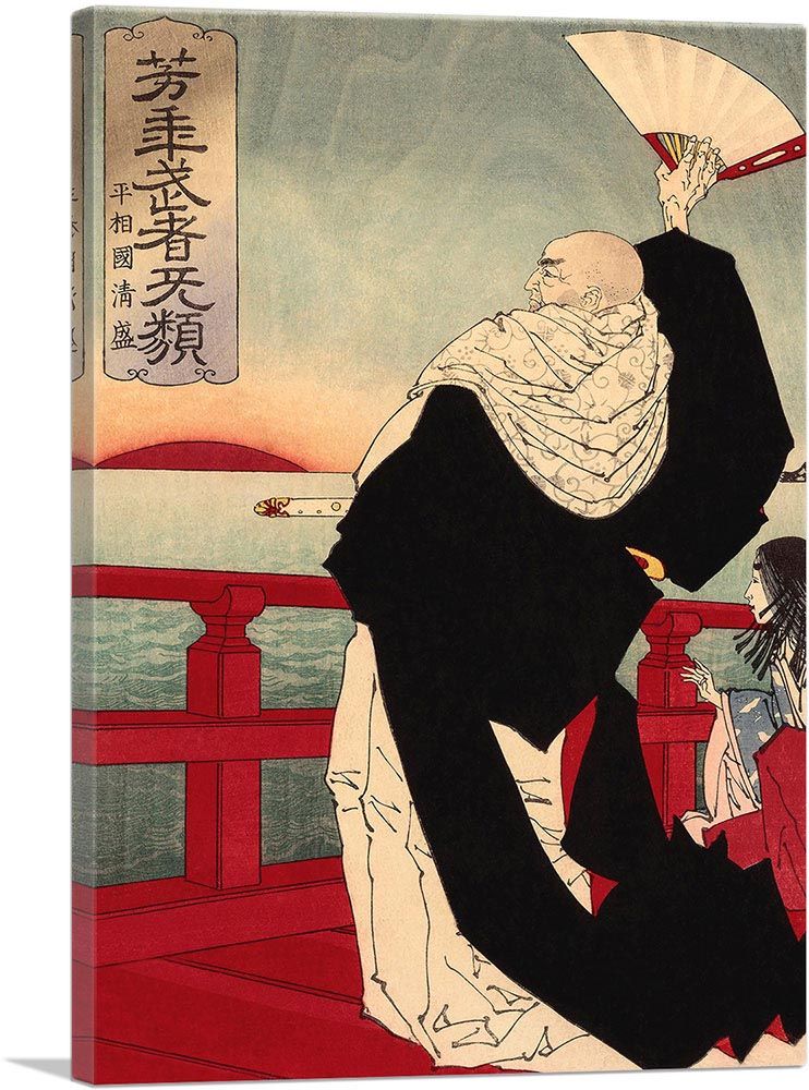 Taira Shokoku Kiyomori