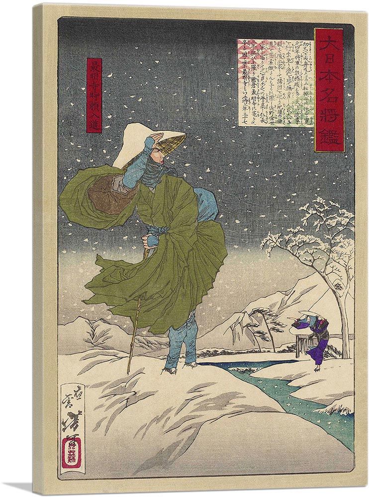 Lay Priest Tokiyori Of Saimyo-Ji Temple 1878