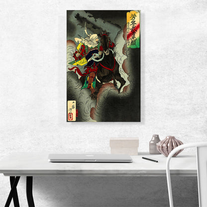 Uesugi No Terutora Riding Into Battle Through Clouds Of Smoke 1883