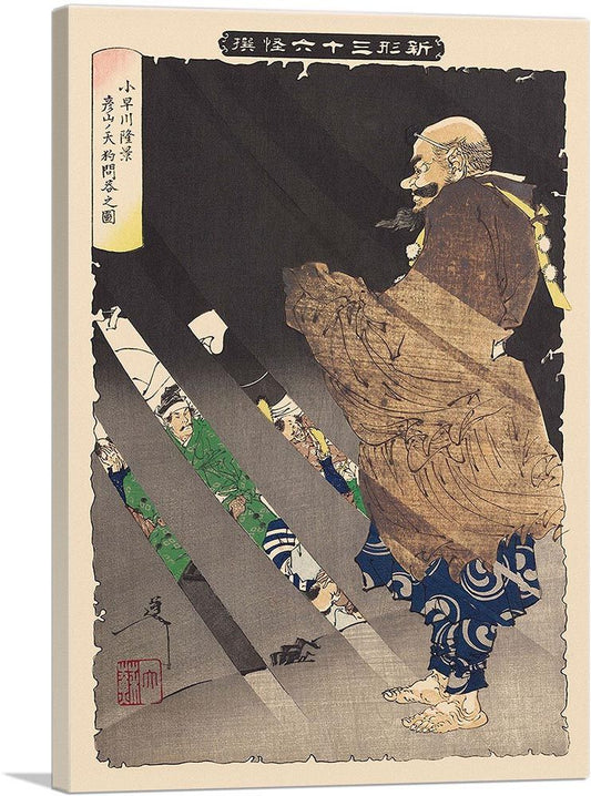 New Forms of Thirty-Six Ghosts Old Man