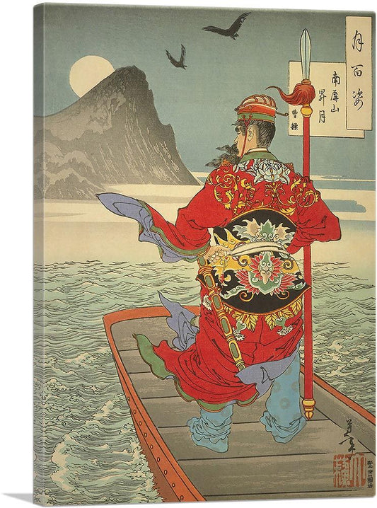 Rising Moon Over Mount Nanping 1885