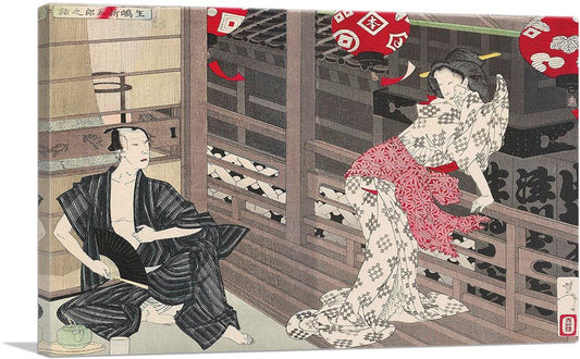 Lady Ejima And Actor Ikushima Shingoro 1886